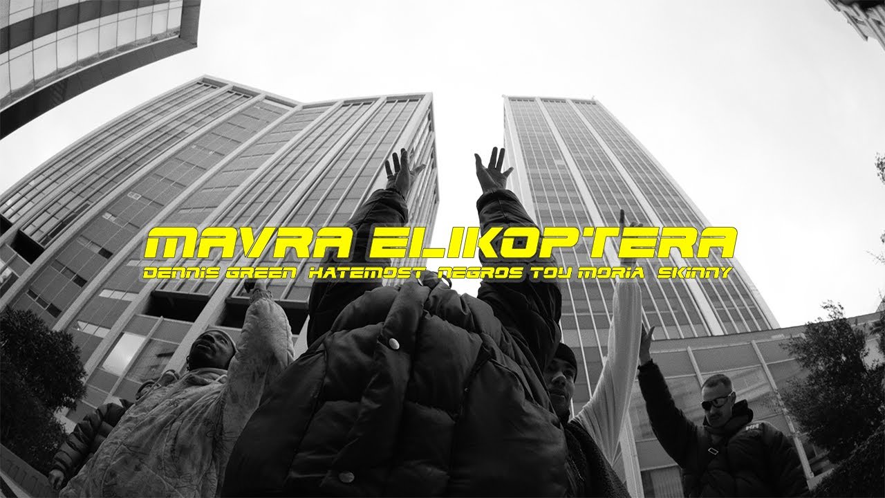 Download Dennis Green - Mavra Elikoptera (feat. Hatemost & Negros Tou Moria) | Official Video Clip