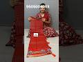Thanjavur Georgette saree#cost 2000