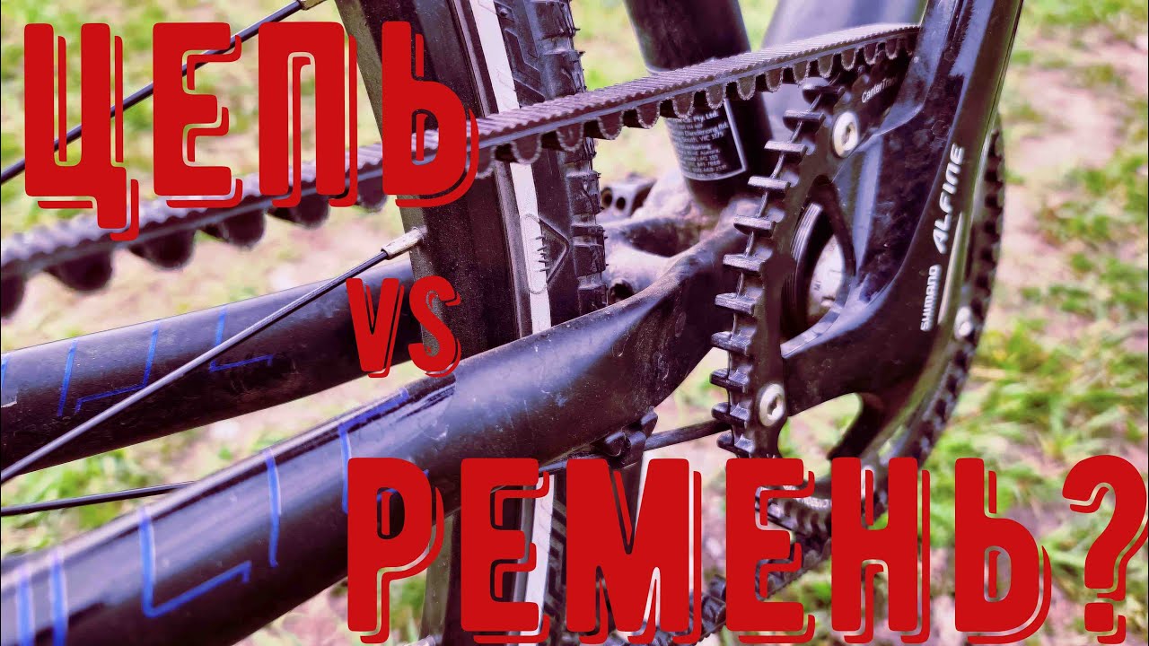 Ременная трансмиссия Carbon Drive планетарная втулка Shimano Alfine 11 ...