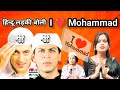 Indian idol में हिन्दू लड़की बोली l ♥️ mohammad और कावली गाना गाय सभी जज भी सुनकर बोले I ♥️ mohammad