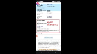 Any Vehicle Insurance Details Check Online | Parivahan Vehicle Insurance Validity Expiry Check Quick