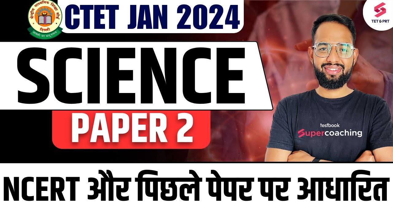CTET SCIENCE PAPER 2 2024 I CTET SCIENCE PEDAGOGY NOTES I CTET Jan 2024 ...