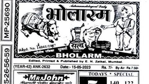 15/05/23 daily chart II part 1 II #video