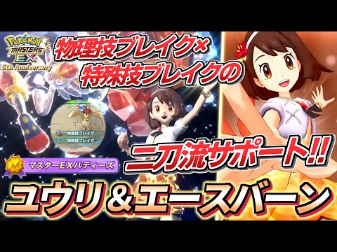ポケモン - マオ&amp;スイレン　ヒガナの決意　シャクヤ　コル二の気合い　クララ　サポーターsr マオ&スイレン ヒガナの決意 シャクヤ コル二の気合い クララ