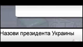 Читер Vs Жопа Переписка Амонг Ас