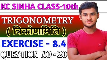 Kc Sinha Class 10th Ex 8.4 Solution Q20 | Dr. K.C Sinha Class 10th Ex - 8.4 Q20 | KC Sinha Class 10