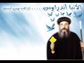     قداس الانبا اندراوس كامل