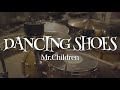 Mr.Children「DANCING SHOES」ドラム叩いてみた