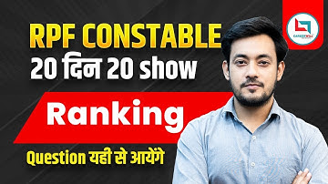 RPF Constable 2024 Reasoning | Venn Diagram |Class-08| 20 दिन 20 Show | Reasoning by Bharat Sir #rpf