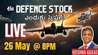 ఈ Defence stock ఎందుకు స్పెషల్? | TELUGU | FA | KRISHNA KAILAS #latestnews