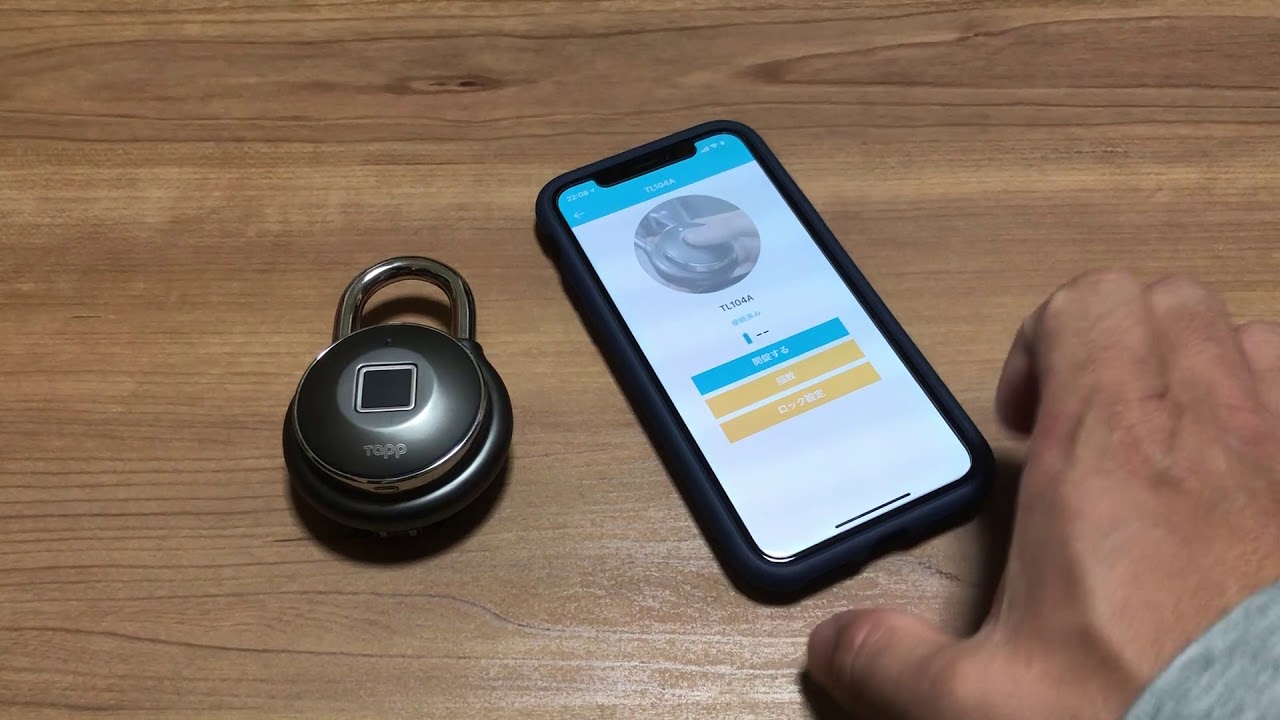 レビュー】スマホや指紋認証で簡単に施錠できるスマート南京錠