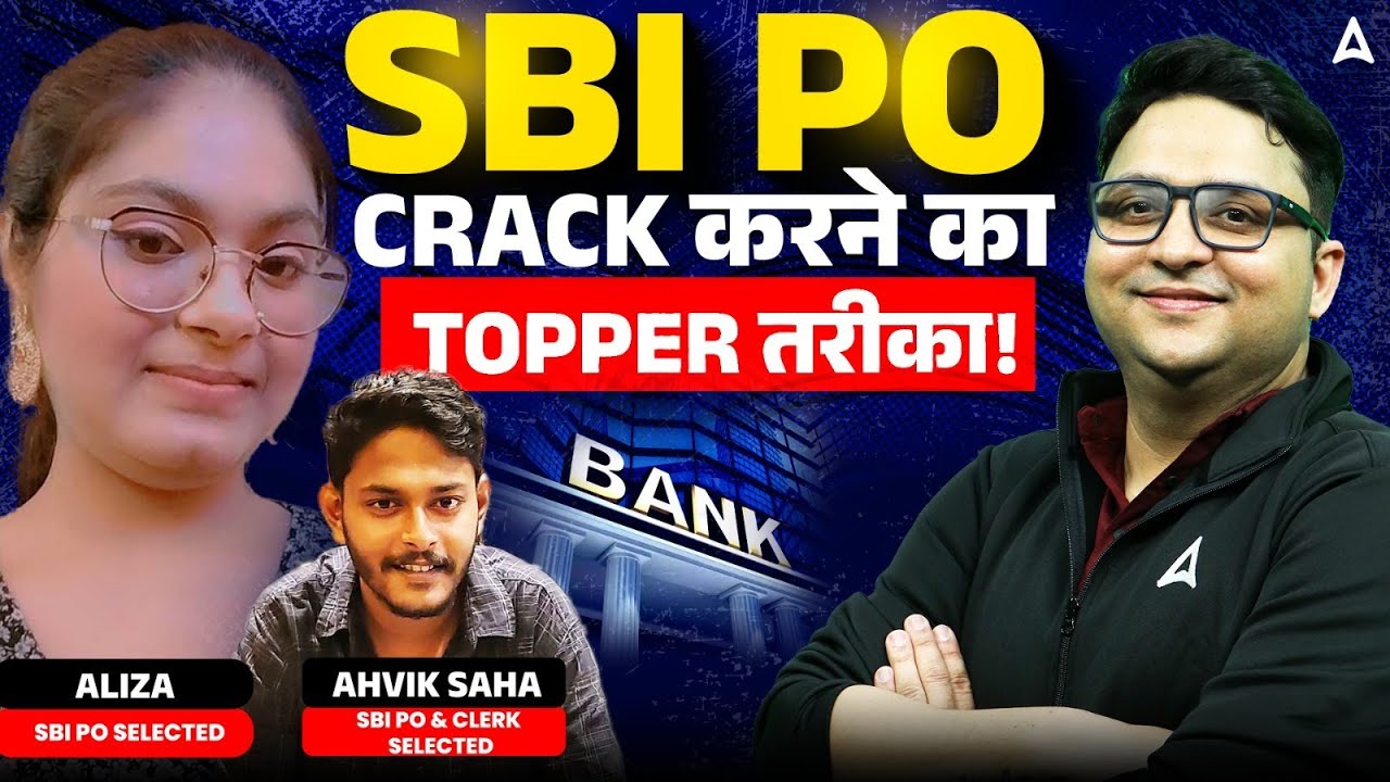 SBI PO Crack करने का Toppers Strategy | SBI PO 2025 & SBI Clerk Strategy | Anubhav Sir