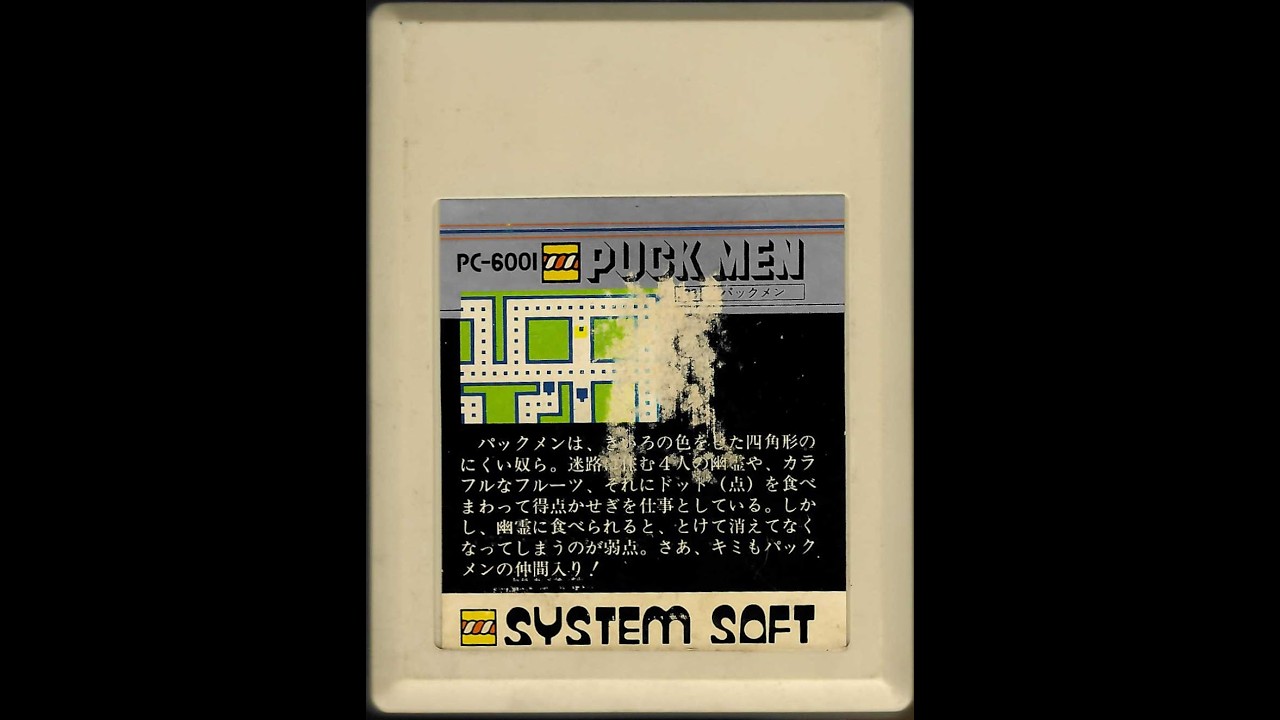 Puck Men/パックメン (Nec Pc-6001, 1982, System Soft) - YouTube