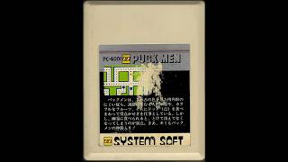 PC-6001 初期ゲーム 2点セット パワードナイト ブラックホール Puck Men/パックメン (Nec Pc-6001, 1982, System Soft) - YouTube
