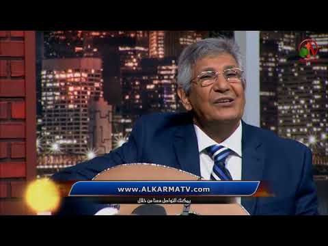سلمت امري في يديك المرنم نجيب لبيب Alkarma Tv