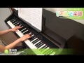 愛の詩 / 今井 美樹 : ピアノ(ソロ) / 上級