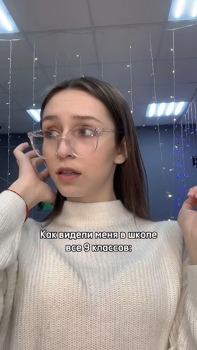 Всегда не любила школу… а вы? #татьянасуина#танюша#школа#макияж# ...