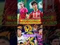 Noticias Futbol Mexicano;  Katia Itzel la Mejor del MUNDO! Nuevo Dueño Club America! Convocatoria MX