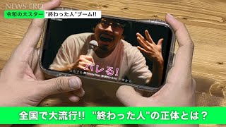 バレる! 歌詞 Creepy Nuts R-1グランプリテーマソング ふりがな付 - うたてん