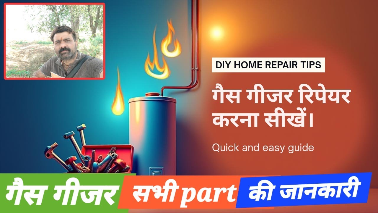 Gas geyser all components information! गैस गीजर के सभी स्पेयर पार्ट्स की जानकारी हिंदी में!