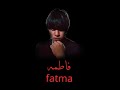موسيقى مسلسل فاطمه 7 Fatma Gül Müzik 
