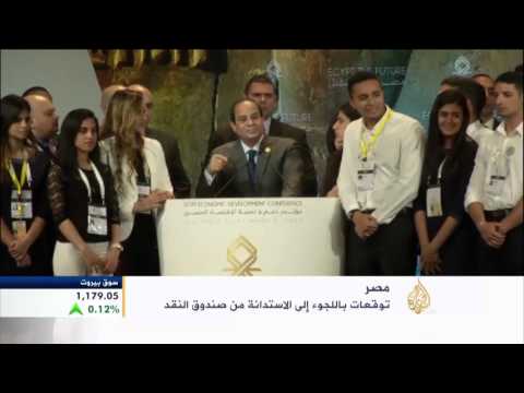 توقعات بتفاقم أزمة العملات الأجنبية بمصر