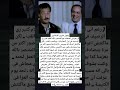 بيقول فاروق الفيشاوى رغم انى اشتغلت مع المنتصر بالله افلام كتير زى الرصيف بيقول فاروق الفيشاوى رغم انى اشتغلت مع المنتصر بالله افلام كتير زى الرصيف