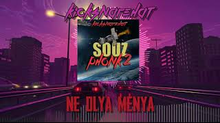 KickSnareHat - Ne dlya menya (PHONK REMIX) / SOUZ PHONK 2