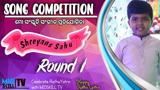 Mo Sanskruti 1St Round Shreyans Sahu Junior Midskill Tv