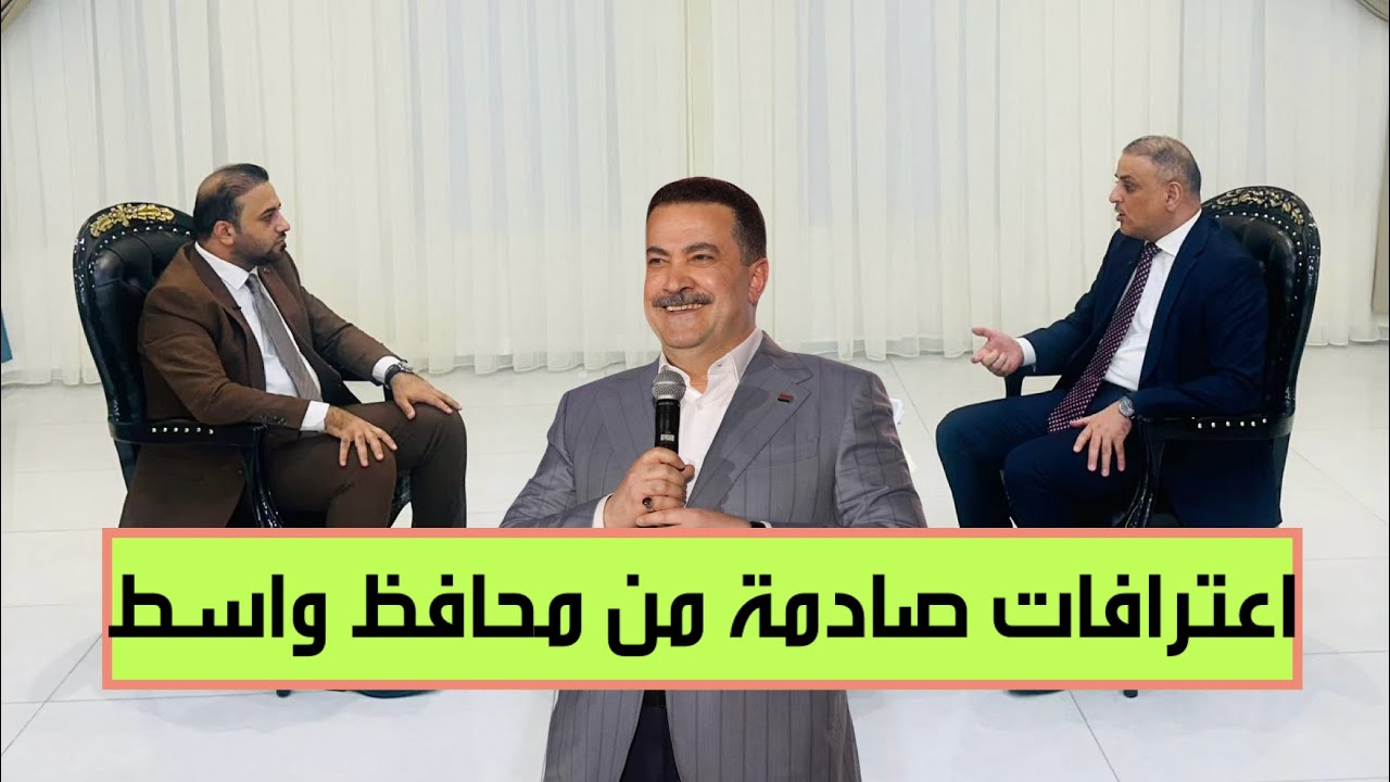  توجيه من رئيس الوزراء بشأن حريق الهايبر ماركت في واسط