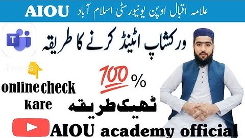 How To Attend Workshop Autumn 2025 | AIOU Workshop Attend Karne Ka Complete Tarika | Workshop Method