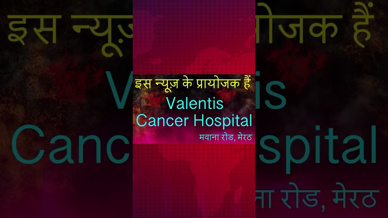 हस्तिनापुर में सड़क किनारे दिखा तेंदुआ, वीडियो वायरल #hastinapur #leopard #shorts #meerut