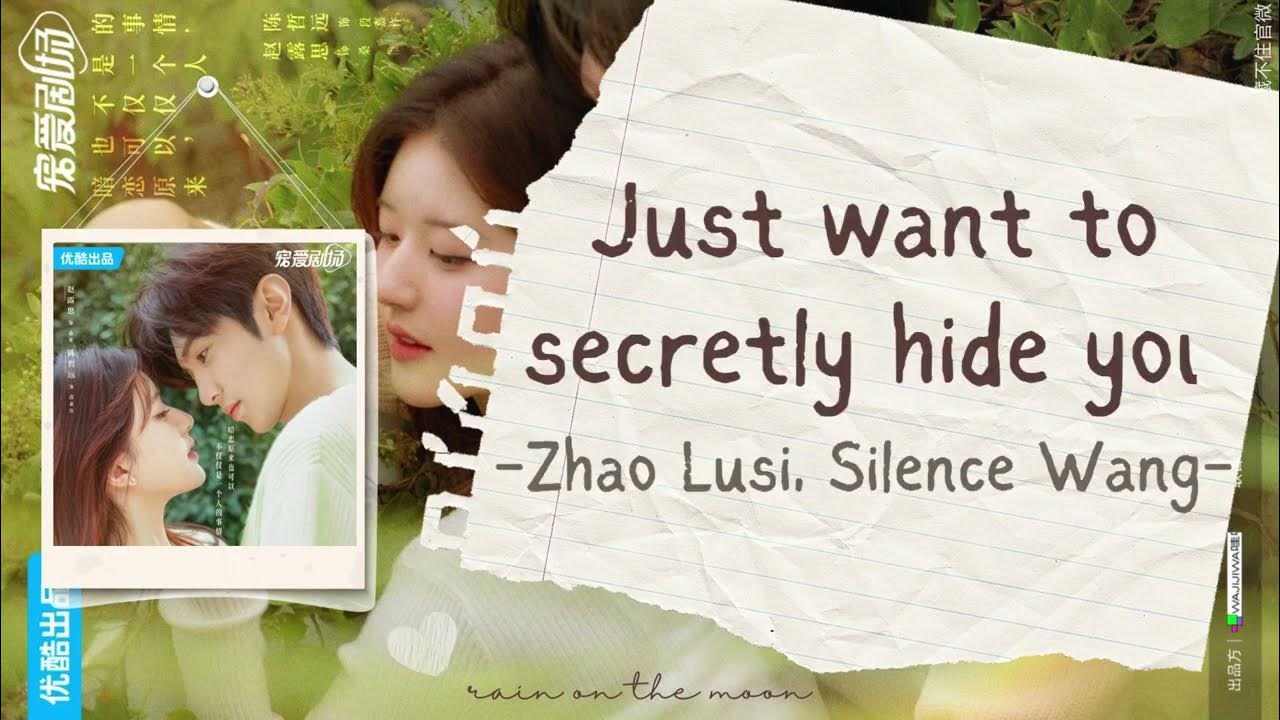 zhao-lusi-silence-wang-just-want-to-secretly-hide-you-hidden-love