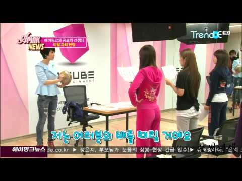 Trend E A 핑크 NEWS E04 110415 720P HDTV X264 AAC KK 1