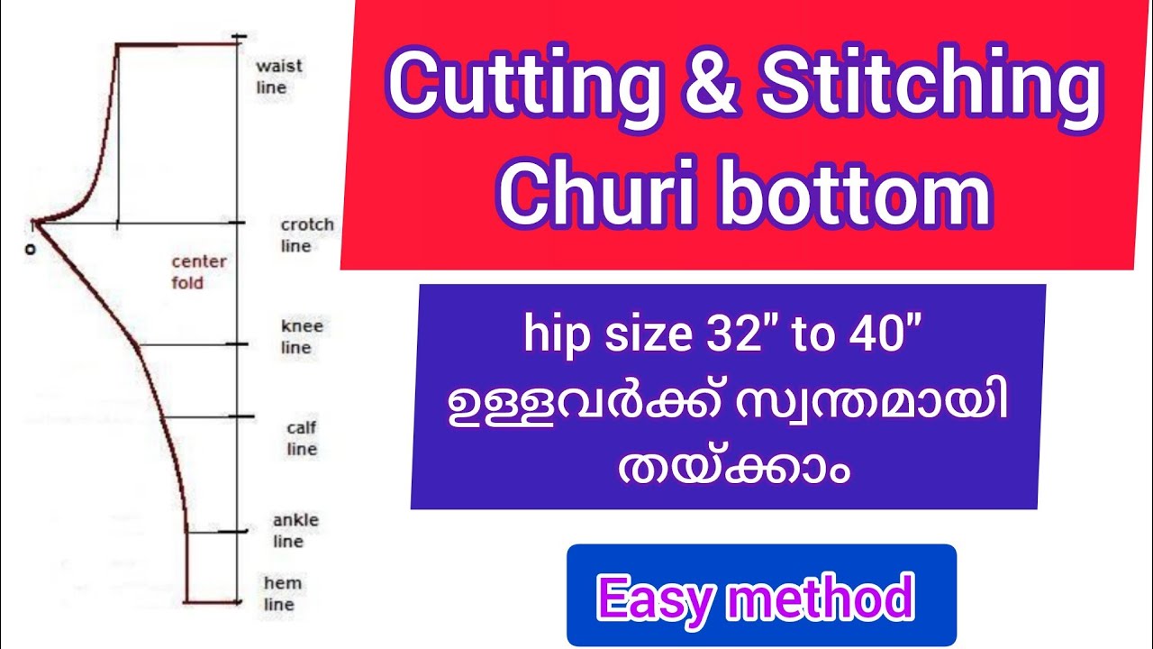 Churi bottom pants, cutting and stitching ഏറ്റവും എളുപ്പത്തിൽ Churi ...