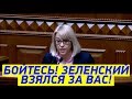 ЖАРКОЕ увольнение министра в Верховной Раде - Горячие перепалки Депутатов!