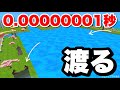 超高速で相手の本拠地に移動する方法がやばすぎる【脱獄ごっこ】