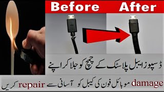 How to fix Broken mobile charger cable