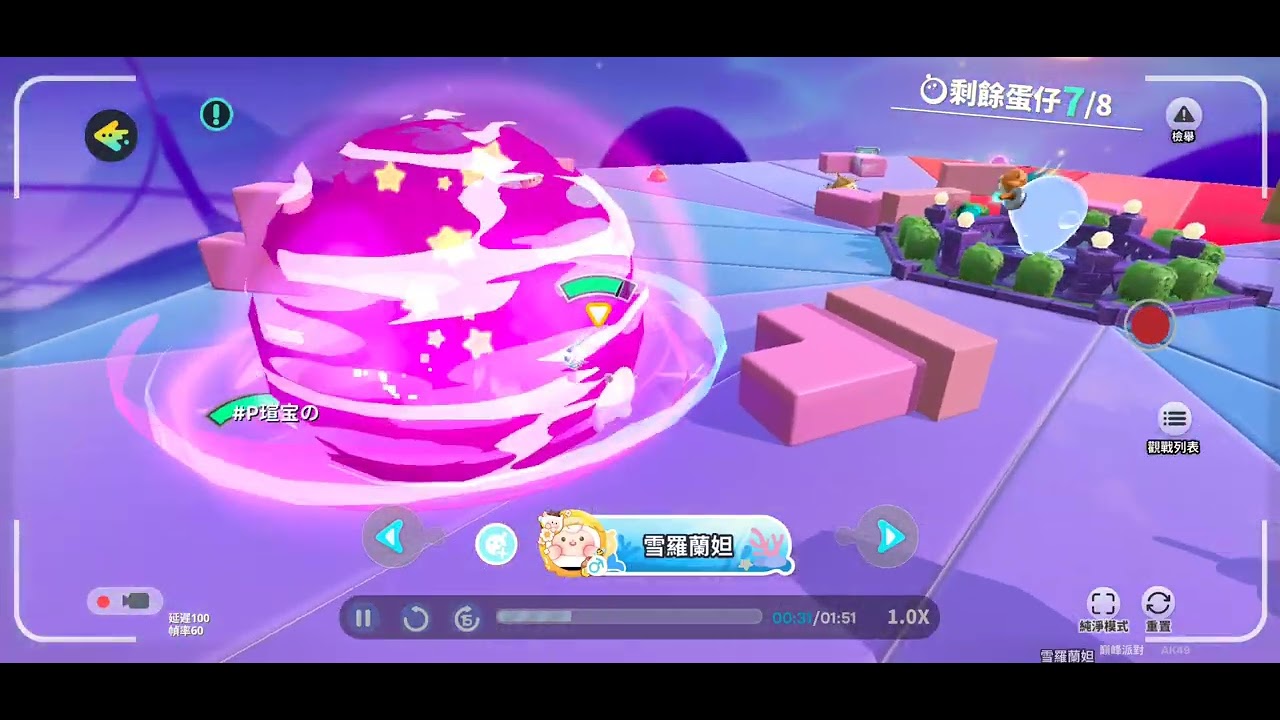 雖然我速了，但有很多奇怪操作