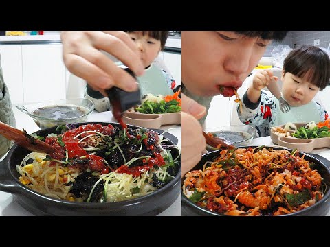 21개월 <strong>아들이랑</strong> 육회비빔밥 먹방!