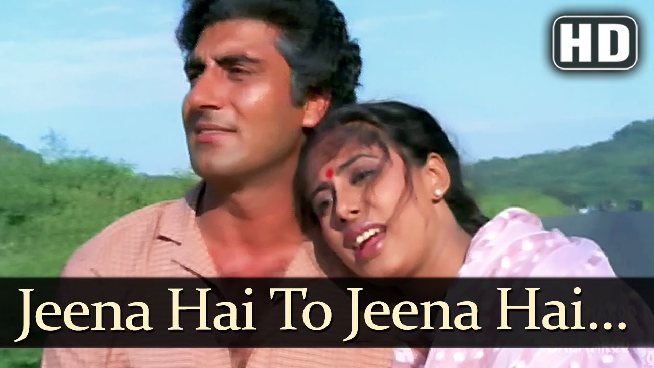 Jeena Hai – Raj Babbar – Smita Patil – Jawaab – Old Songs – Manhar Udhas -Anuradha Paudwal