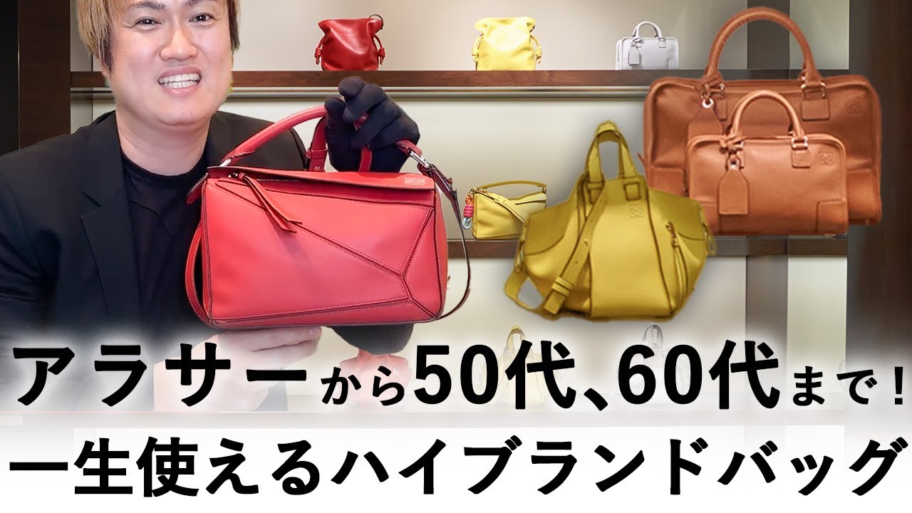 ファッション 通販 maxresdefault.jpg バッグ