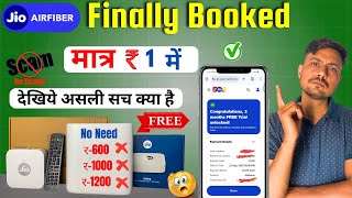 Finally Jio AirFiber Booked Just ₹1 | New Jio AirFiber Offer Launch | Installation &amp; Full Details