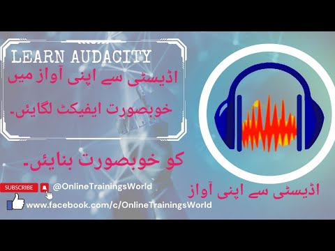 How to Add Reverb In Audio With Audacity Class 10 | # ...