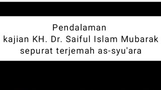 As-Syu'ara Penyair atau Pemusik?, pendekatan Ilmu Wadha dan Ilmu Isytiqoq