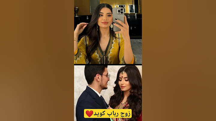 لأول مرة زوج الممثلة رباب كويد 😍❤