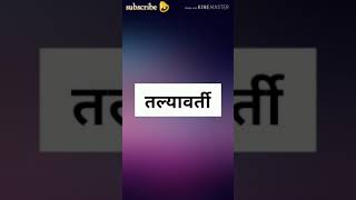 मनाच्या तल्यावर्ती आठवचे पक्षी आले फुलं स्क्रीन स्टेटस ||manyachya talyavarti full screen status