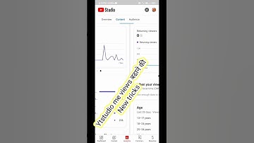 views kaise badhaye || youtube audience setting || yt studio kya hai  #shorts#youtubeshorts #youtube