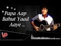 “Papa Aap Bahot Yaad Aayein” | Lyrical Audio Video | Vicky D Parekh | Latest Fathers Day Song