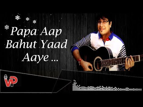 Papa Aap Bahot Yaad Aayein  Lyrical Audio Video  Vicky D Parekh  Latest Fathers Day Song